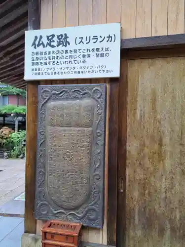 大聖院(広島県)