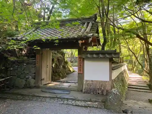 高山寺(京都府)