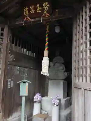 大圓寺(東京都)