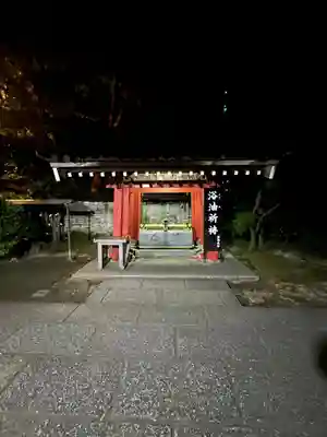待乳山聖天(本龍院)の手水舎
