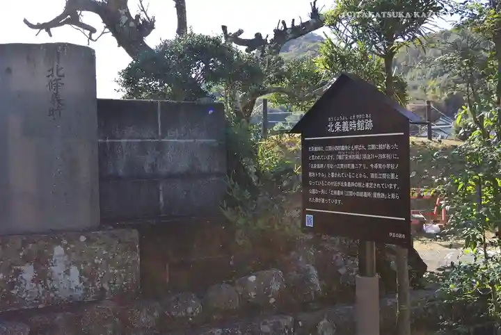 北條寺(静岡県)