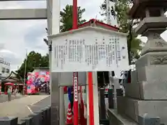 別小江神社(愛知県)