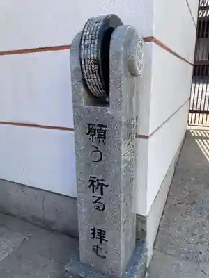 浄福寺(兵庫県)