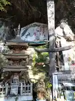 徳善院明王密寺(福島県)