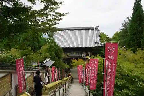 大聖院の本殿・本堂