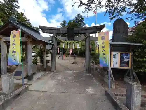 大崎八幡神社(宮城県)