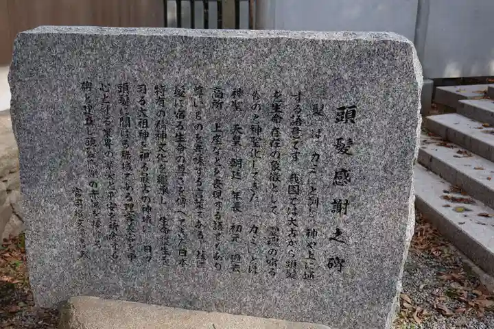 伊弉諾神宮(兵庫県)
