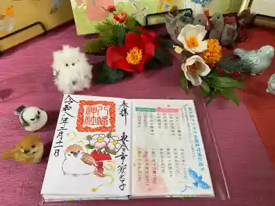 八幡神社の{uncategorized: "未分類", other: "その他", undefined: "問題あり", building: "その他建物", grave: "お墓", sacred_gate: "鳥居", guardian: "狛犬", statue: "像", buddha: "仏像", history: "歴史", nature: "自然", garden: "庭園", animal: "動物", pagoda: "塔", temizu: "手水舎", mountain_gate: "山門・神門", sanctuary: "本殿・本堂", subordinate: "末社・摂社", art: "芸術", scenery: "景色", jizo: "地蔵", ema: "絵馬", goshuin: "御朱印", omikuji: "おみくじ", items: "授与品その他", amulet: "お守り", goshuincho: "御朱印帳", eats: "食事", festival: "お祭り", votive_dance: "神楽", shichigosan: "七五三参", wedding: "結婚式", experience: "体験その他", initially: "初詣", around: "周辺", anti_infection: "感染症対策"}