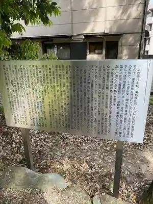 一日市場八幡神社(岐阜県)