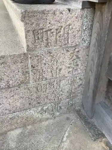 地藏院（寳蔵寺）のその他建物