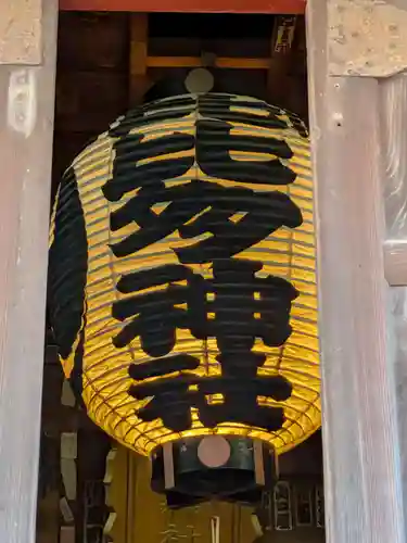 比比多神社（子易明神）(神奈川県)