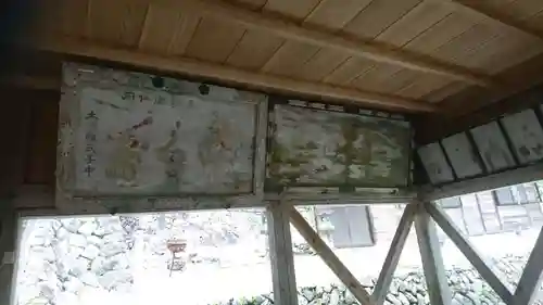 神渕神社のその他建物