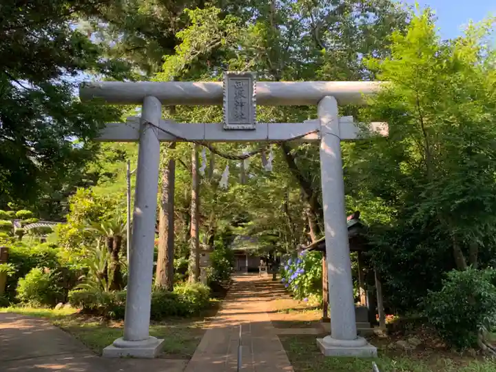 西坂神社(千葉県)