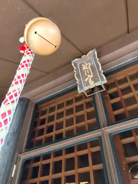 高円寺氷川神社のその他建物