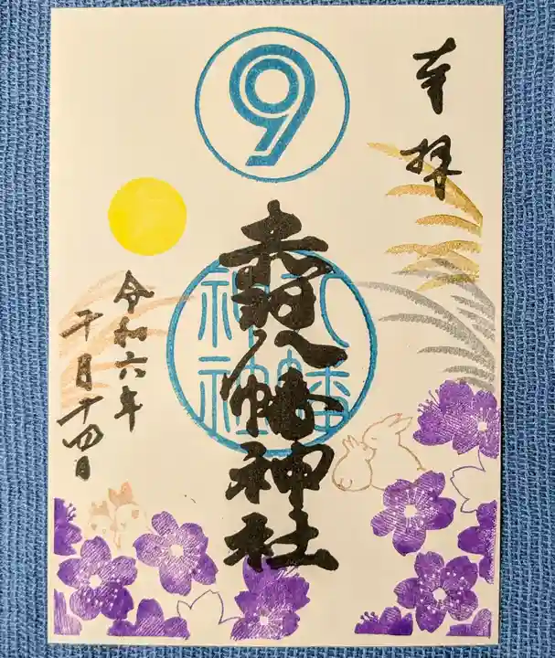 赤羽八幡神社(東京都)