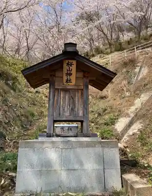 瀧宮神社(広島県)