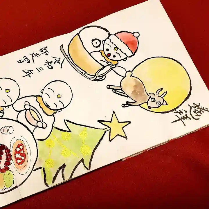 宝厳寺の御朱印