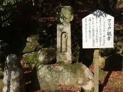 大興善寺(佐賀県)