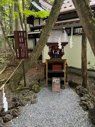 新屋山神社(山梨県)