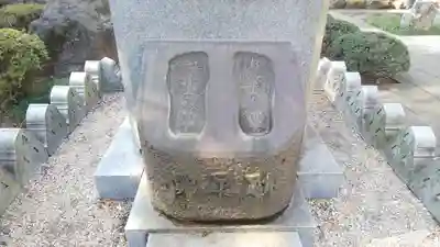 浄牧院のその他建物