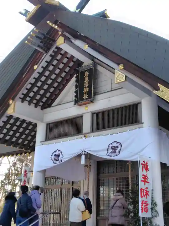 岩見澤神社(北海道)