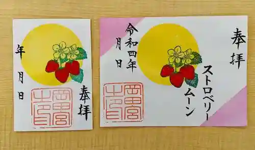 岡田神社(福岡県)