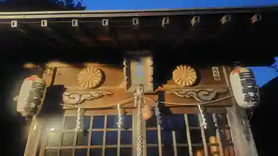 日吉神社(神奈川県)