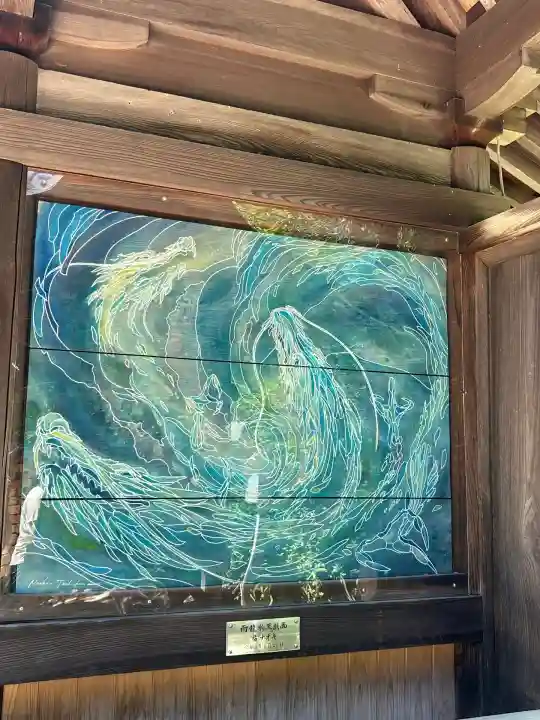 大成龍神社(広島県)