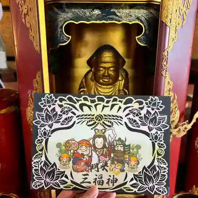 神楽坂安養寺(東京都)