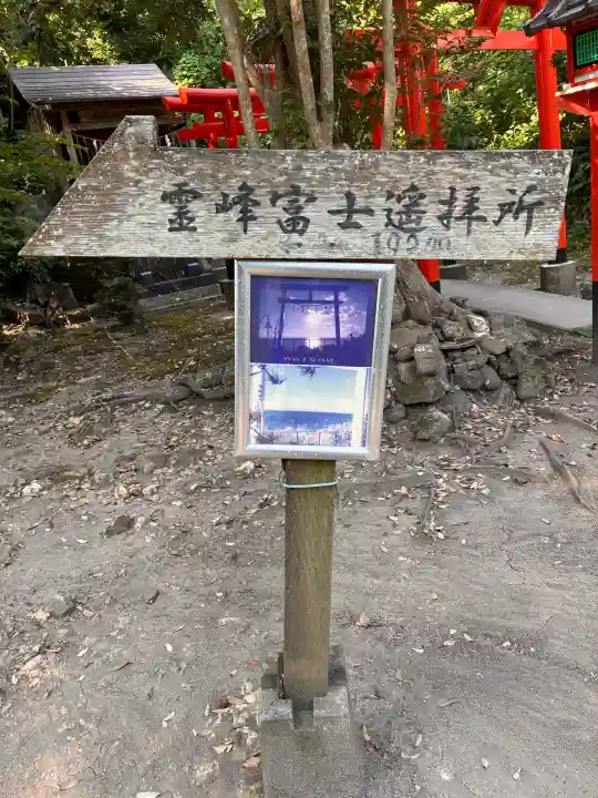 洲崎神社(千葉県)