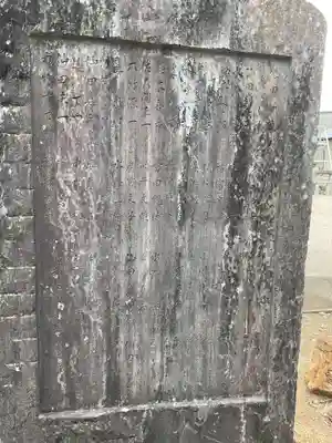 妙智寺のその他建物