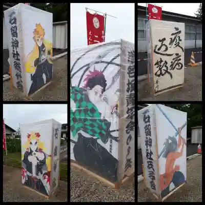 二柱神社のその他建物