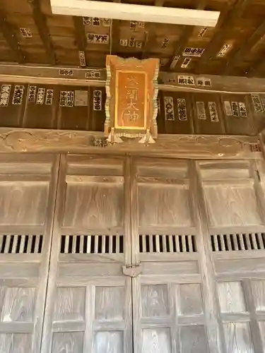 浅間大神(神奈川県)