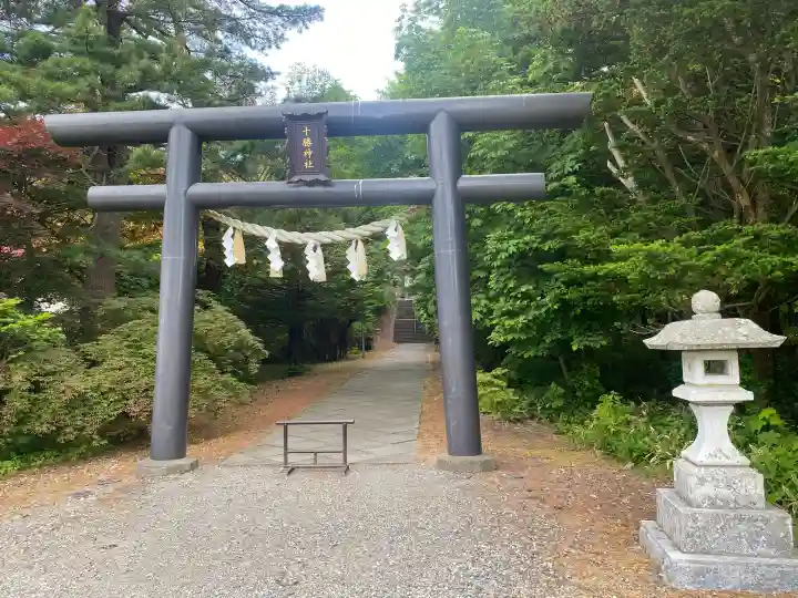 十勝神社(北海道)