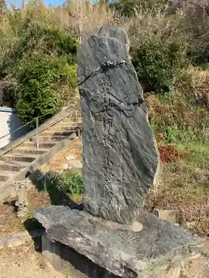 大聖院のその他建物