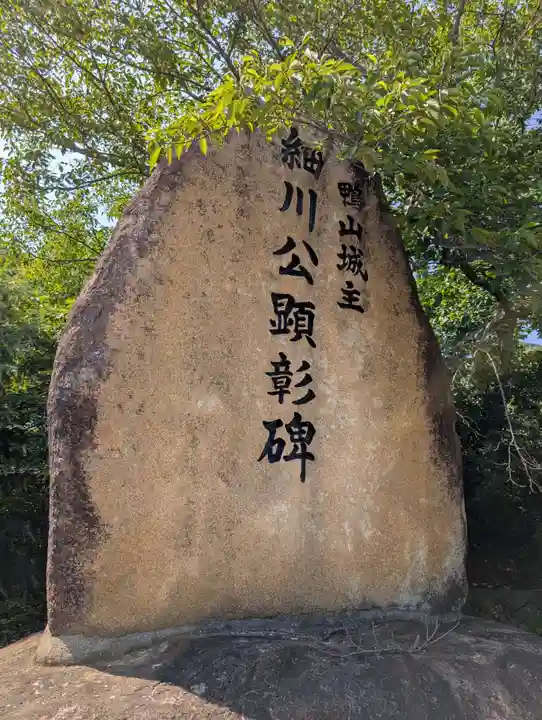 長川寺(岡山県)