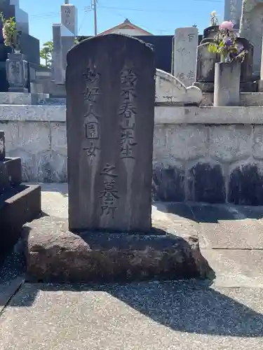 龍泉寺のお墓