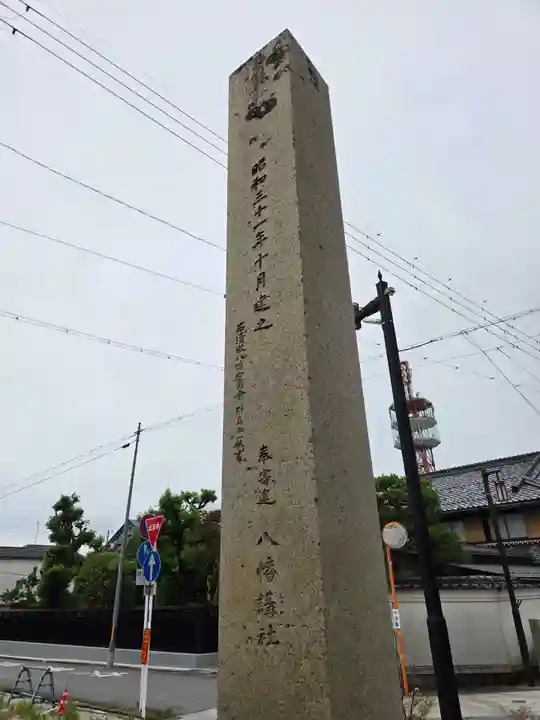 長浜八幡宮(滋賀県)