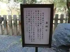 白雲神社(京都府)