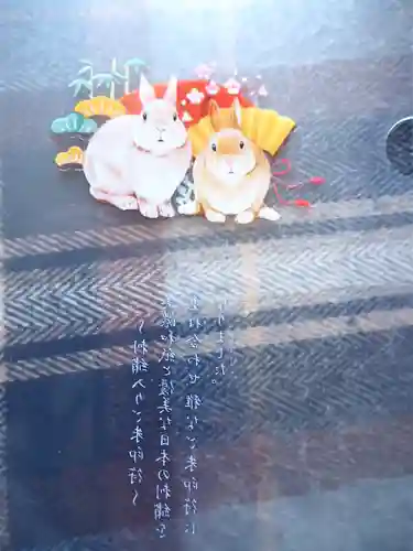 阿佐ヶ谷神明宮の御朱印