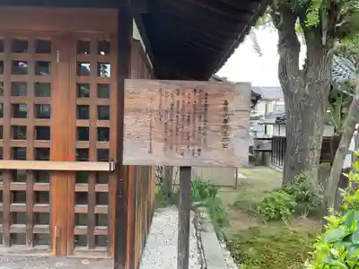 洞雲寺(愛知県)
