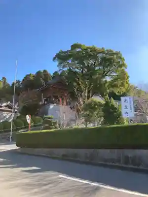 光立寺(山口県)