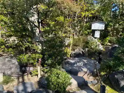 退蔵院(京都府)