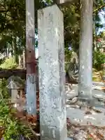 鹿島神社(福島県)