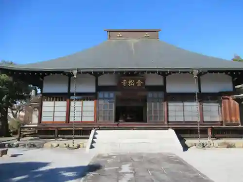 金松寺(東京都)