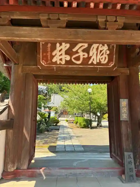 海宝院の{uncategorized: "未分類", other: "その他", undefined: "問題あり", building: "その他建物", grave: "お墓", sacred_gate: "鳥居", guardian: "狛犬", statue: "像", buddha: "仏像", history: "歴史", nature: "自然", garden: "庭園", animal: "動物", pagoda: "塔", temizu: "手水舎", mountain_gate: "山門・神門", sanctuary: "本殿・本堂", subordinate: "末社・摂社", art: "芸術", scenery: "景色", jizo: "地蔵", ema: "絵馬", goshuin: "御朱印", omikuji: "おみくじ", items: "授与品その他", amulet: "お守り", goshuincho: "御朱印帳", eats: "食事", festival: "お祭り", votive_dance: "神楽", shichigosan: "七五三参", wedding: "結婚式", experience: "体験その他", initially: "初詣", around: "周辺", anti_infection: "感染症対策"}
