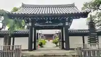 法田寺の山門・神門