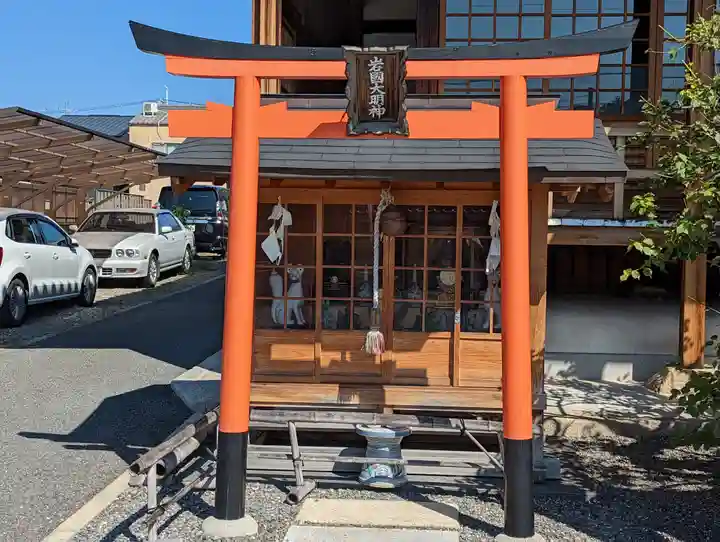 華光寺(京都府)
