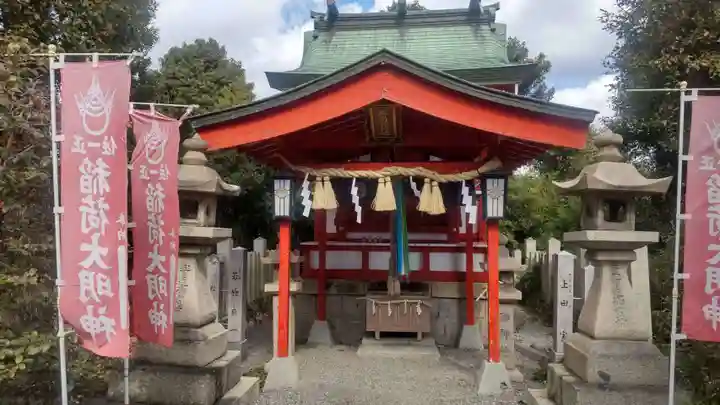 生島神社(兵庫県)