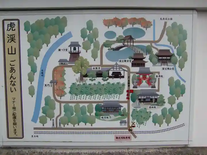 保壽院(保寿院)(岐阜県)